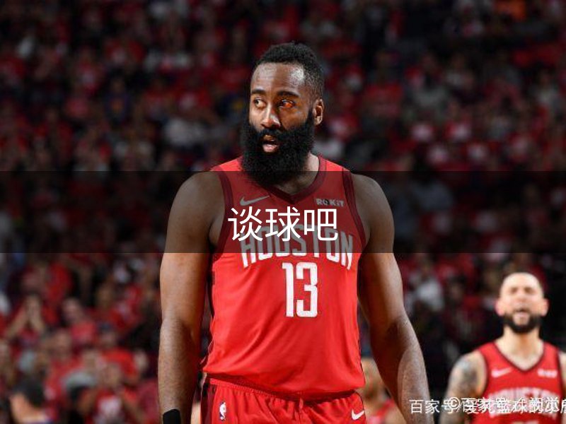 关于谈球吧